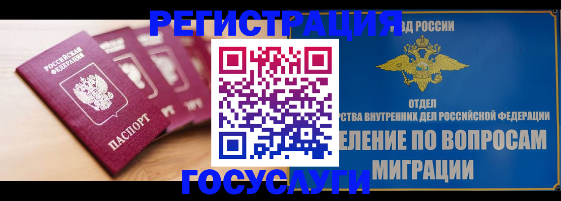 найти адрес прописки в Славянске-на-Кубани