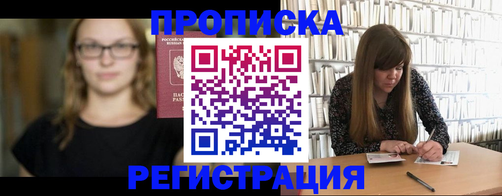 форма 3 в Славянске-на-Кубани