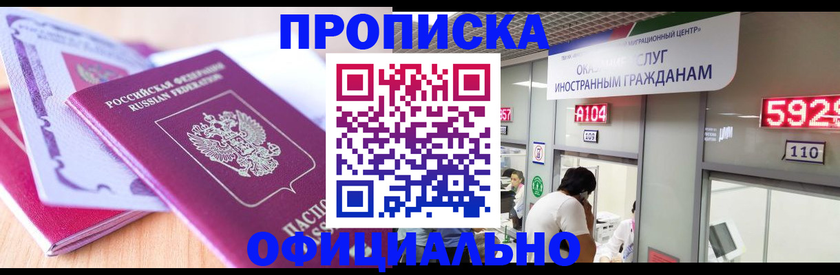 регистрация для дет. сада в Славянске-на-Кубани